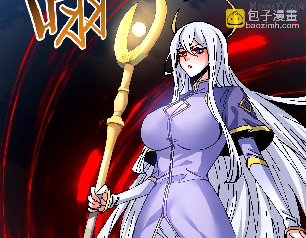 Master: This rebellious disciple is definitely not the Holy Son Chapter 154 - page 81